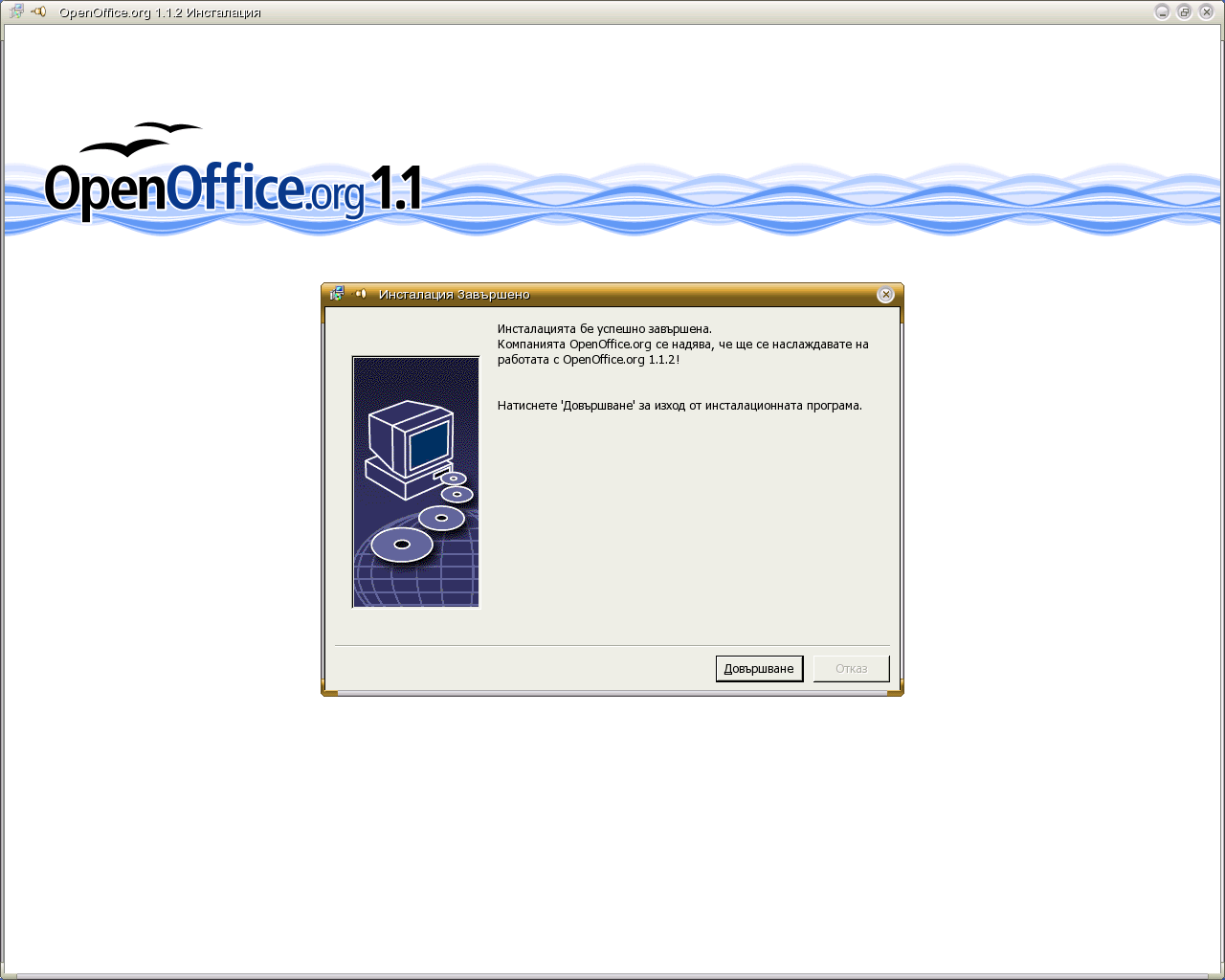 /var/www/download//apps/OpenOffice/snimki//.thumbs/snapshot10.png