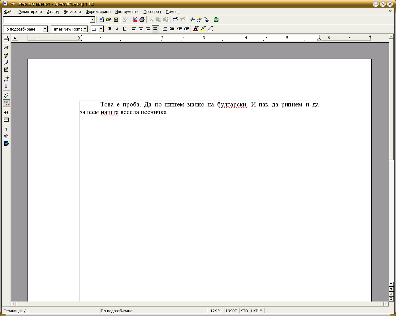/var/www/download//apps/OpenOffice/snimki//.thumbs/snapshot13.png