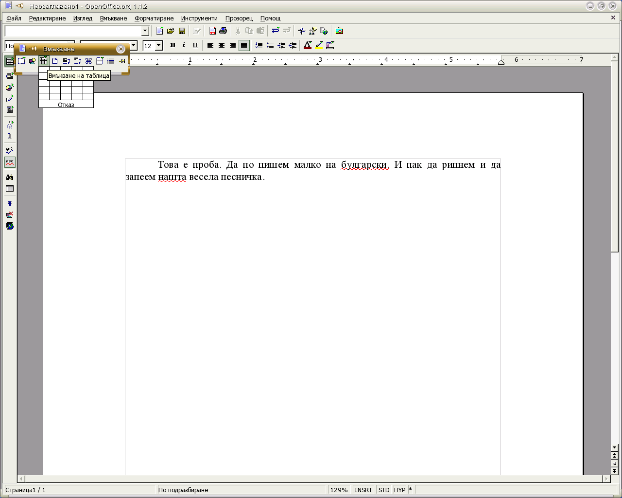/var/www/download//apps/OpenOffice/snimki//.thumbs/snapshot15.png