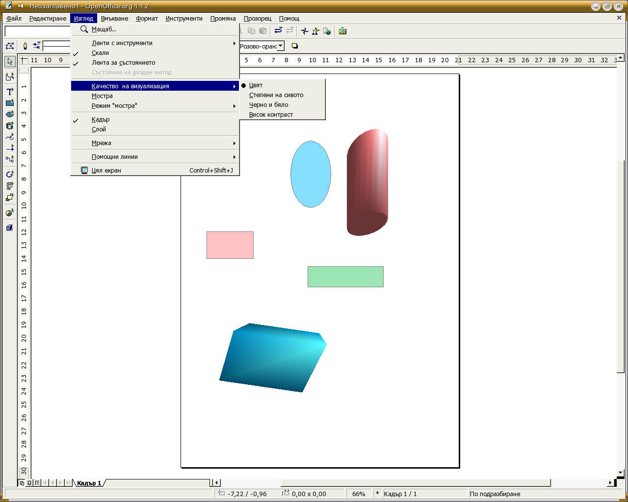 /var/www/download//apps/OpenOffice/snimki//.thumbs/snapshot18.png