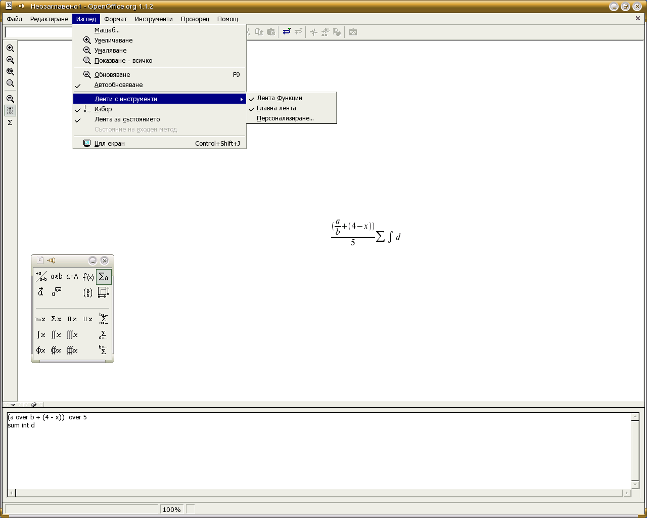 /var/www/download//apps/OpenOffice/snimki//.thumbs/snapshot19.png
