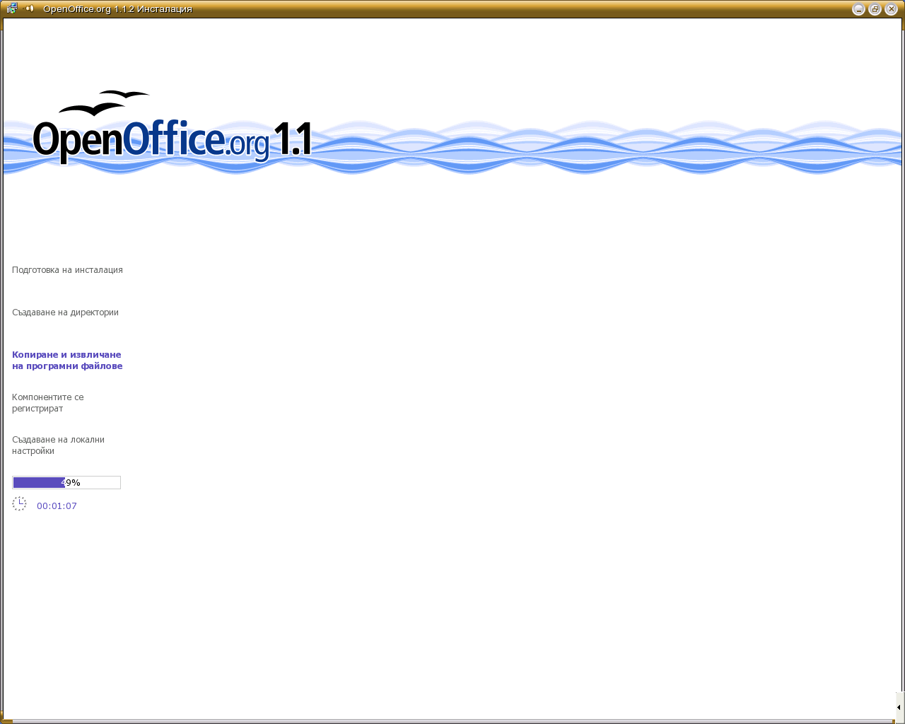 /var/www/download//apps/OpenOffice/snimki//.thumbs/snapshot7.png