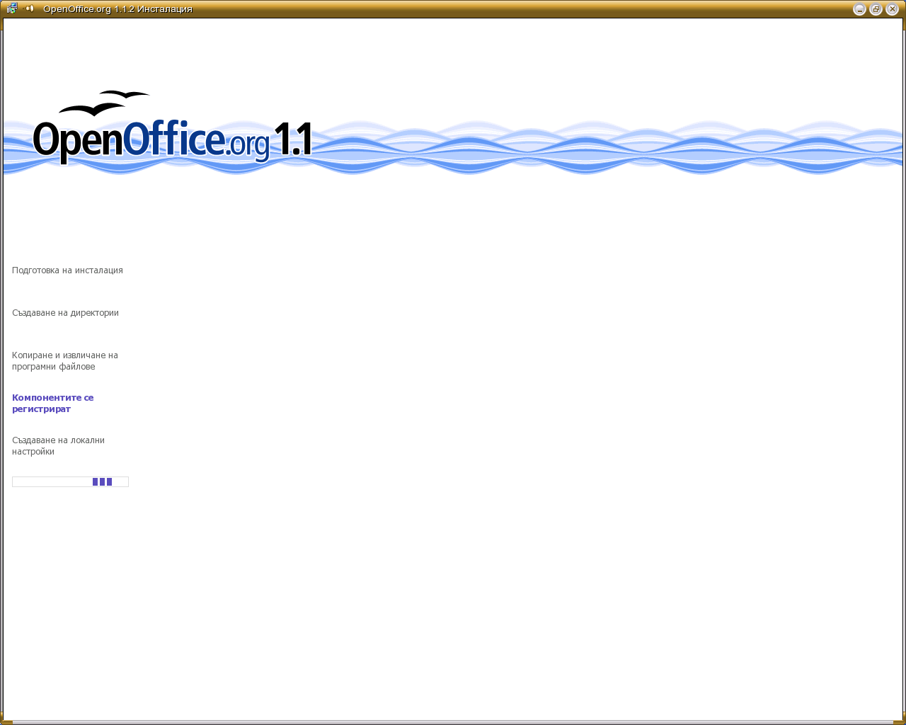 /var/www/download//apps/OpenOffice/snimki//.thumbs/snapshot8.png