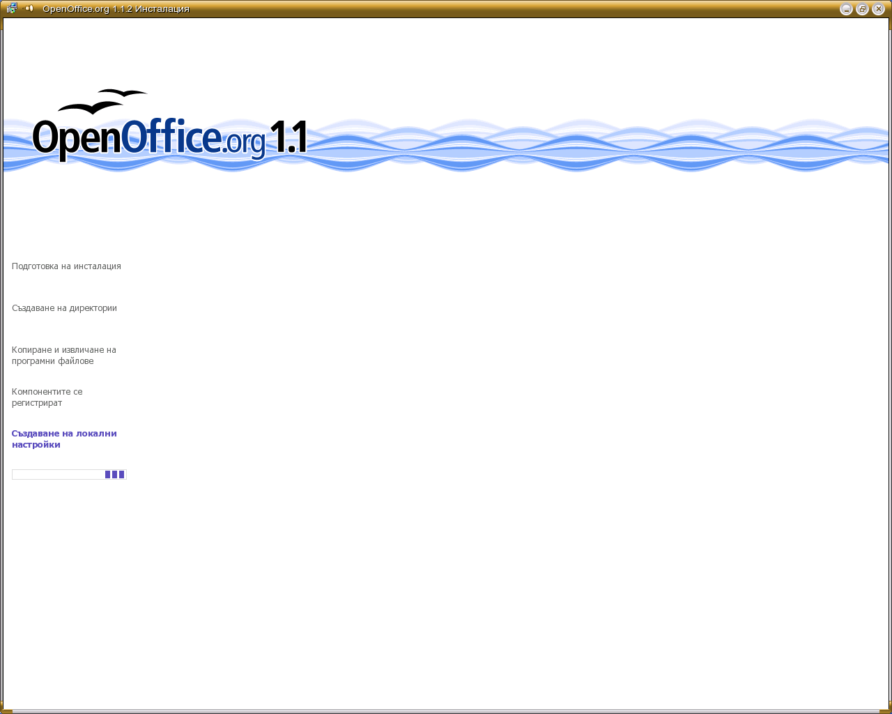 /var/www/download//apps/OpenOffice/snimki//.thumbs/snapshot9.png
