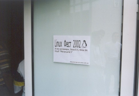 /var/www/download//fest/linux-fest/snimki_ot_yovko//.thumbs/yovko-15.jpg